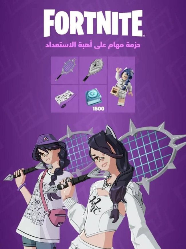 Fortnite Quest Pack: Wish, Set, Match – Complete Quests, Earn V-Bucks