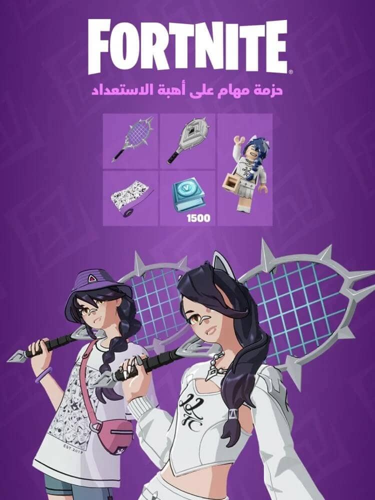Fortnite Quest Pack: Wish, Set, Match – Complete Quests, Earn V-Bucks